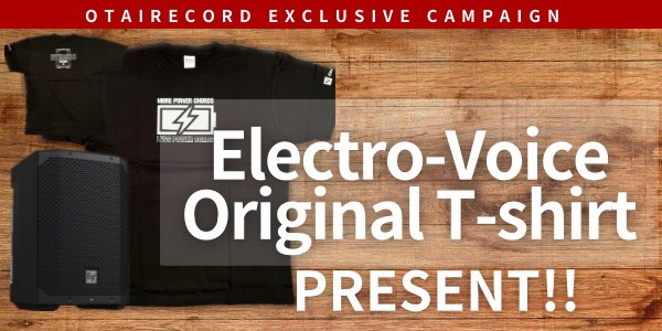 数量限定大特価！】EVERSE8＋専用バッグセット！