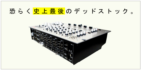 期間限定!秋のアウトレットセール！89,800円→74,800円！早い者勝ち