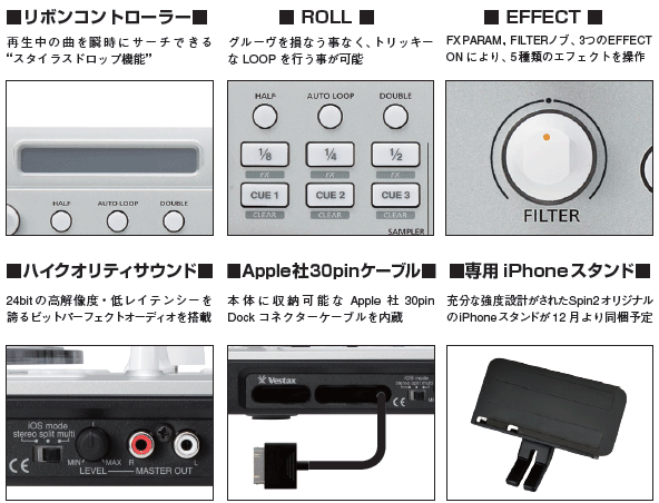 超限定！なんと1万円台！】Vestax/PCDJコントローラー/Spin2