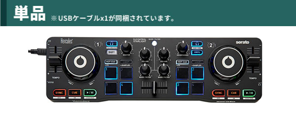 DJCONTROL STARLIGHT - Hercules