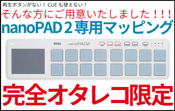 Native Instruments - Traktor Z1 Mk2