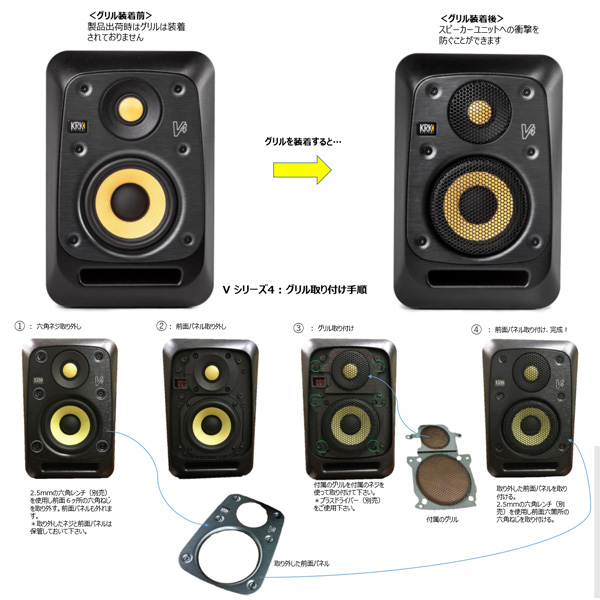 発送可!ケース付き】 KRK SERIES 2 V4 ペア モニター ジャンクKRK V4
