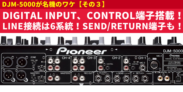 奇跡の60％超え大幅値引き！デッドストック発掘ラストプライス