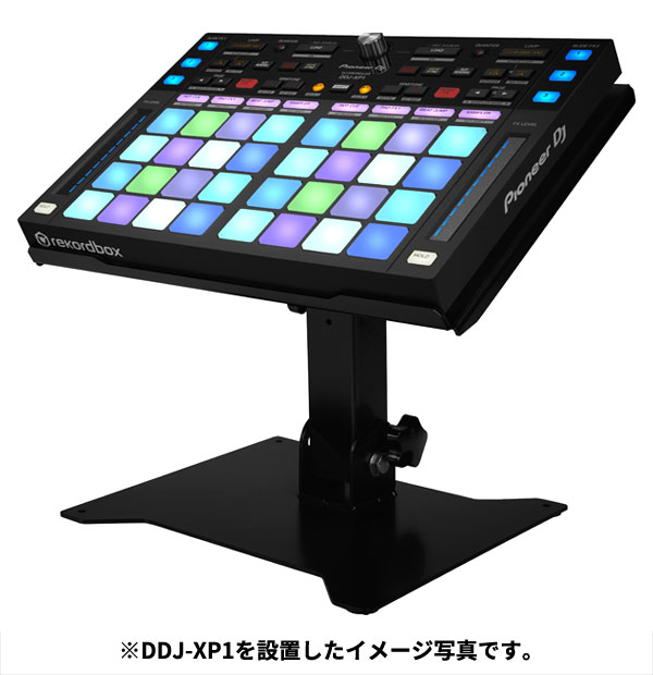 Pioneer DJより、DDJ-XP1に最適なサイズのコントローラースタンド「DJC