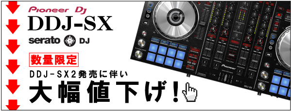 Pioneer/DDJ-SXの紹介です。