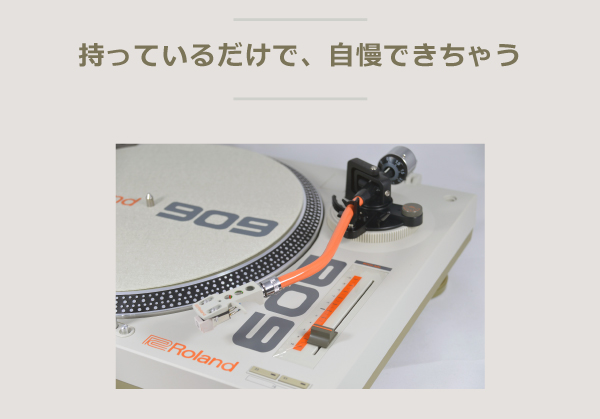 Rolandの909をモチーフにしたターンテーブル「TT-99」が誕生いたしました！