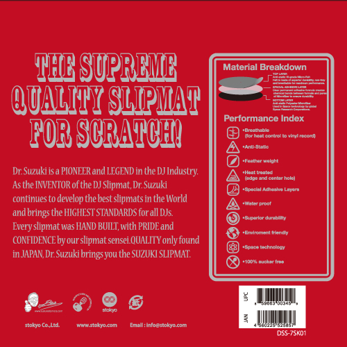 新しい定番スリップマット！】スリップマット(7インチ)/Dr. Suzuki