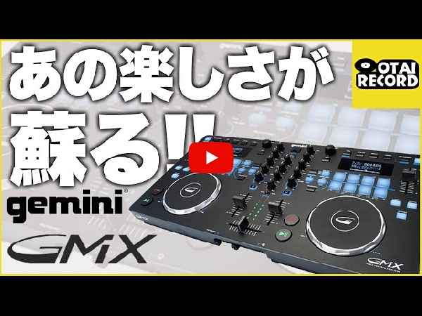 次回入荷時期未定。USBフラッシュメモリのみでDJが可能な