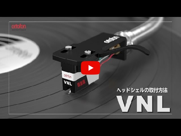 ortofon/交換針/Stylus VNL -DJ機材アナログレコード専門店OTAIRECORD