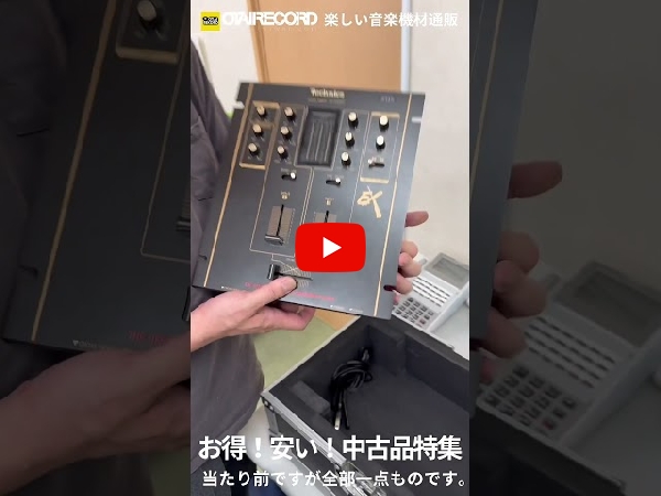 中古品】Technics/DJミキサー/SH-EX1200ブラック（とにかくド定番