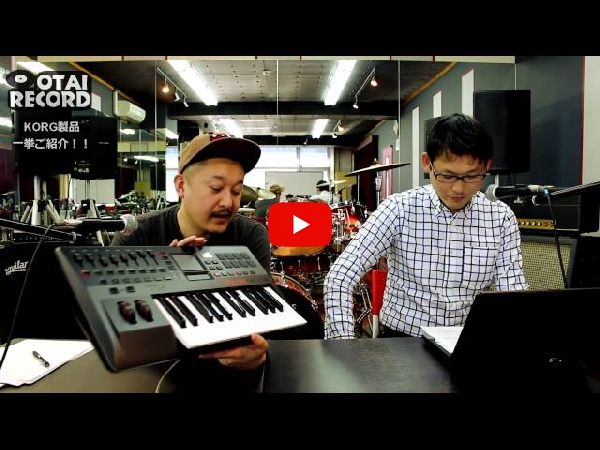 KORG TRITON taktile-49のご紹介。