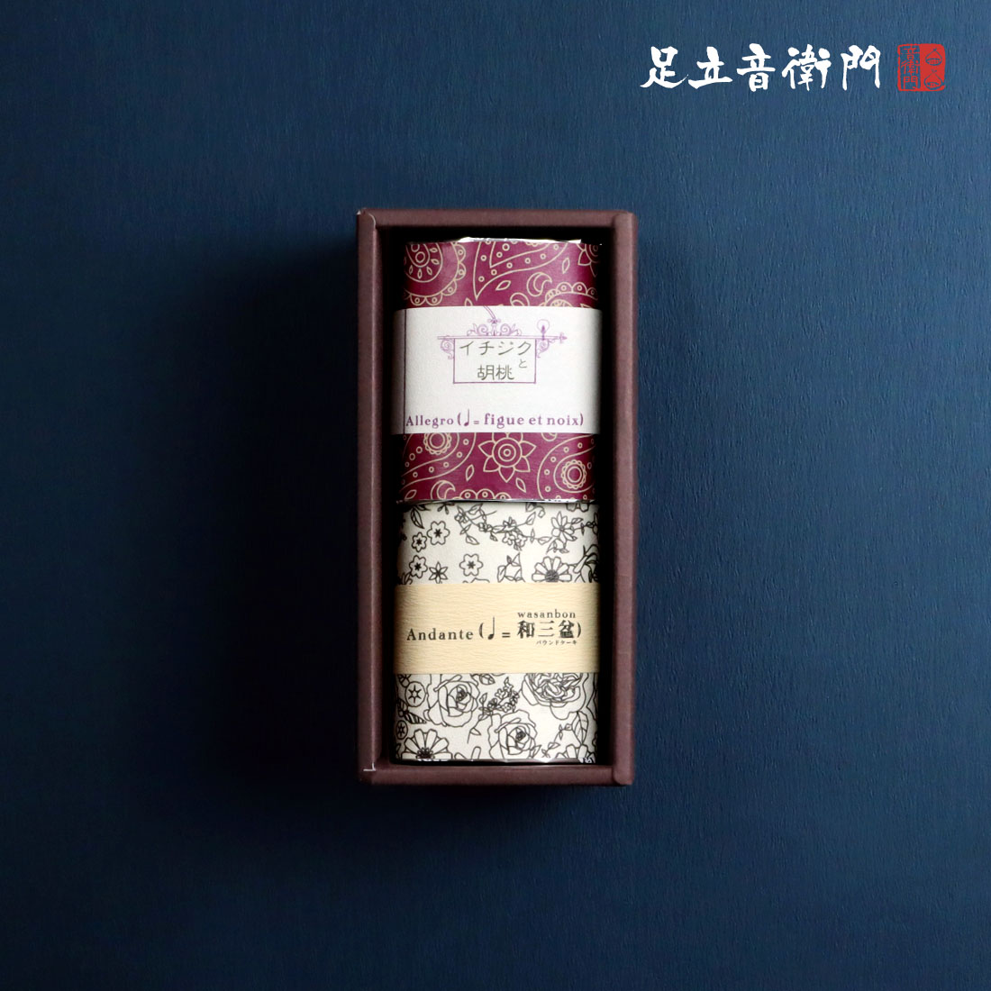 手土産特集｜讃岐和三盆糖使用 仏蘭西焼菓子調進所 足立音衛門