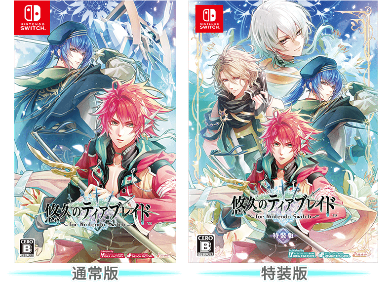 悠久のティアブレイド for Nintendo Switch