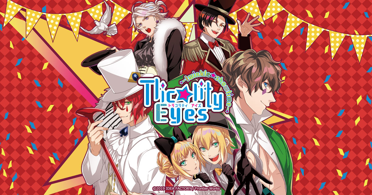 Tlicolity Eyes -twinkle showtime-