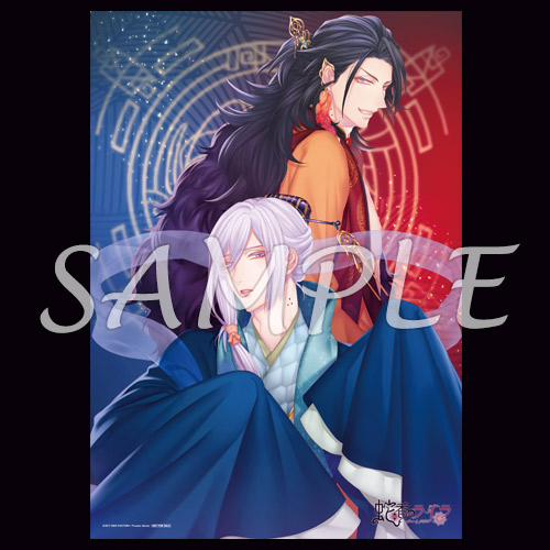 蛇香のライラ ～Allure of MUSK～