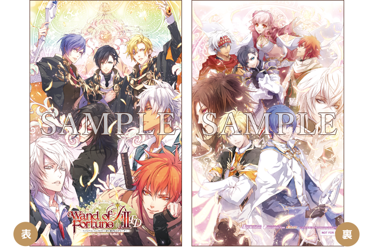 ワンド オブ フォーチュン R2 FD ～君に捧げるエピローグ～ for