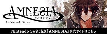 AMNESIA World for Nintendo Switch
