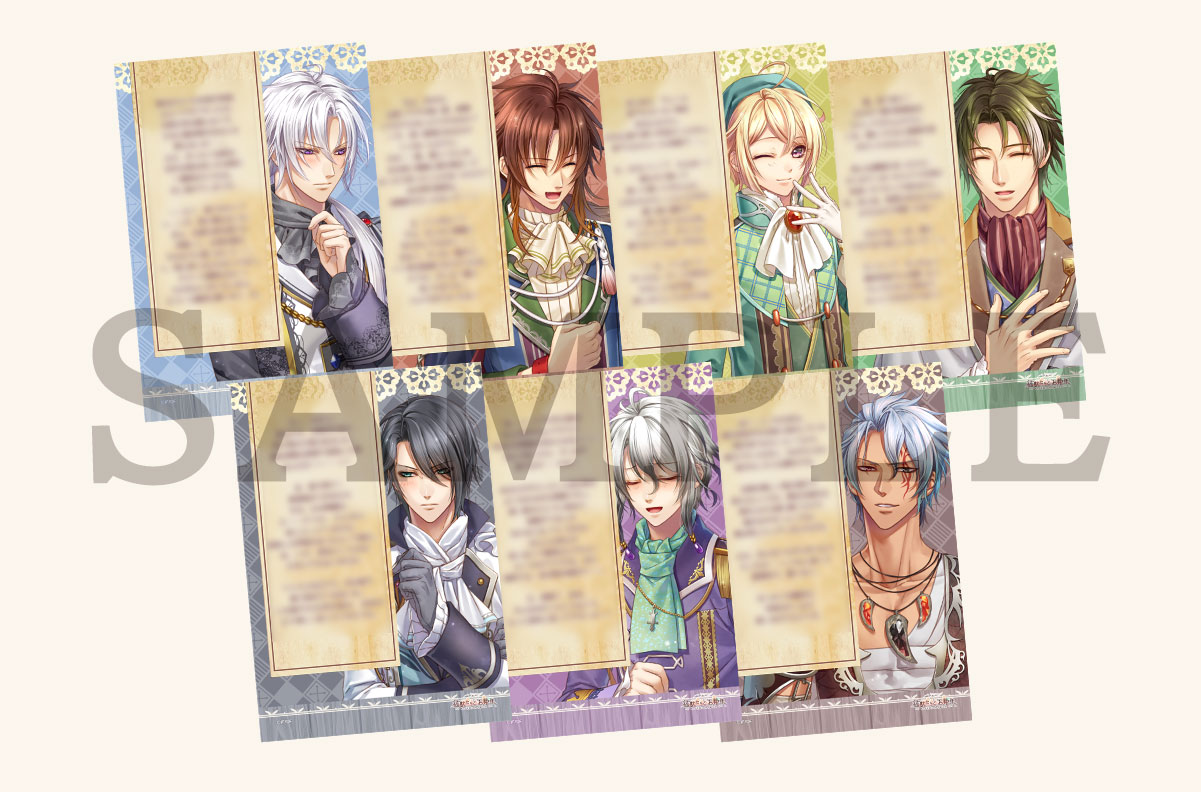 猛獣たちとお姫様 for Nintendo Switch｜製品情報｜製品情報