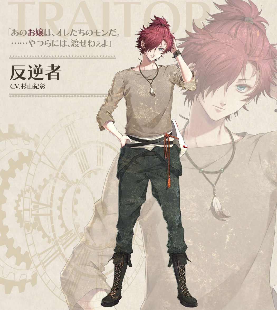 CLOCK ZERO ～終焉の一秒～ ExTime|キャラクター