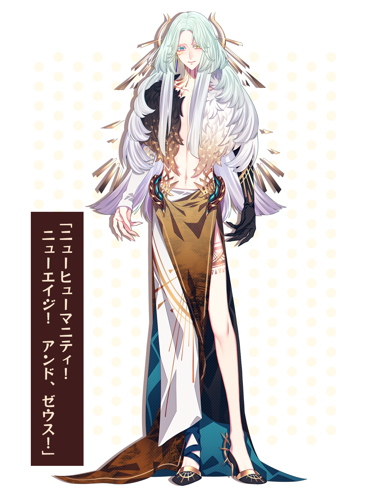 キューピット・パラサイト -Sweet & Spicy Darling.-