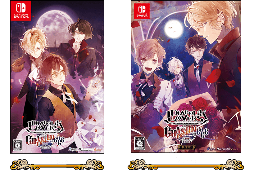 DIABOLIK LOVERS CHAOS LINEAGE｜製品情報