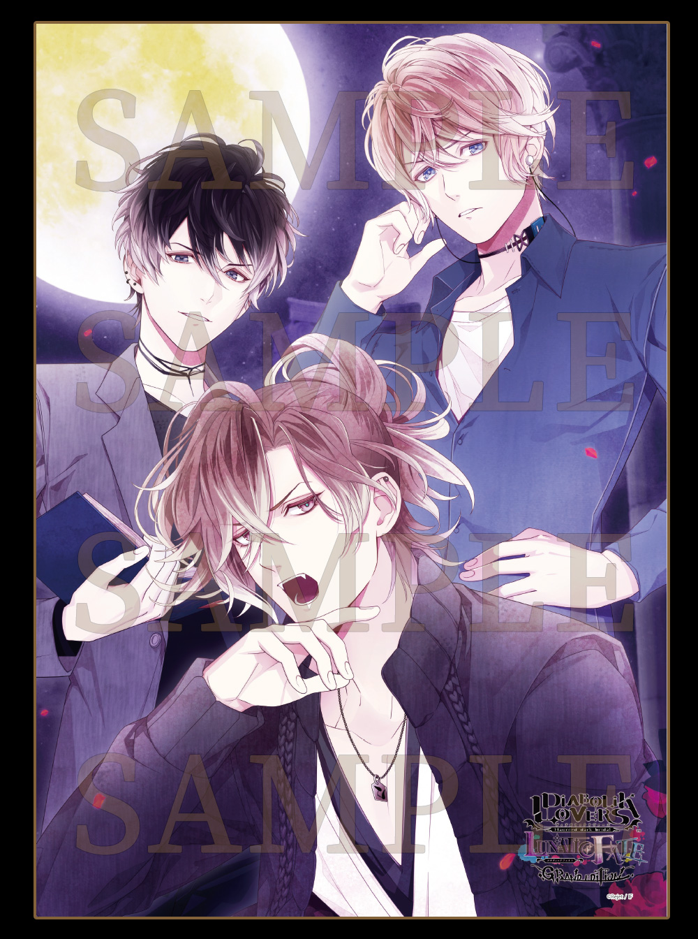 永遠に】DIABOLIK LOVERS キャラクターセット(第二弾)逆巻ライト