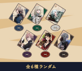 オトメイト冬の市2022-2023