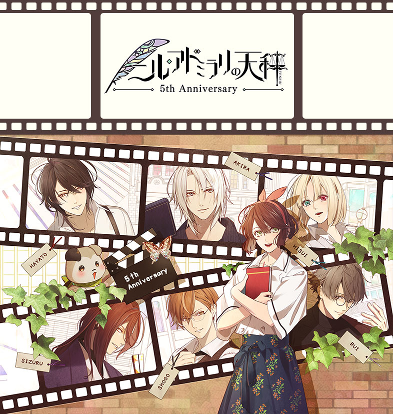 ニルアド 5周年 アクスタ 隼人 ニル・アドミラリの天秤 5th