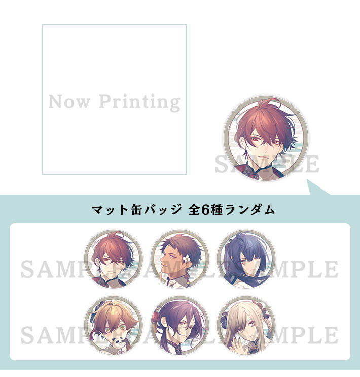 オトメイトパーティー2020