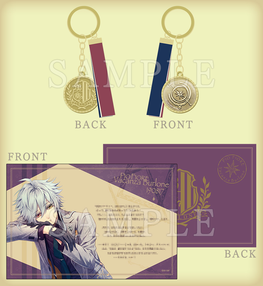 ピオフィオーレの晩鐘 ～Vacanza Burlone～