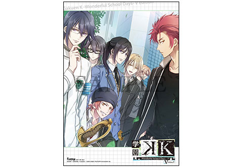 学園K -Wonderful School Days- V Edition