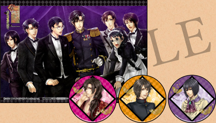 華ヤカ哉、我ガ一族 モダンノスタルジィ for Nintendo Switch