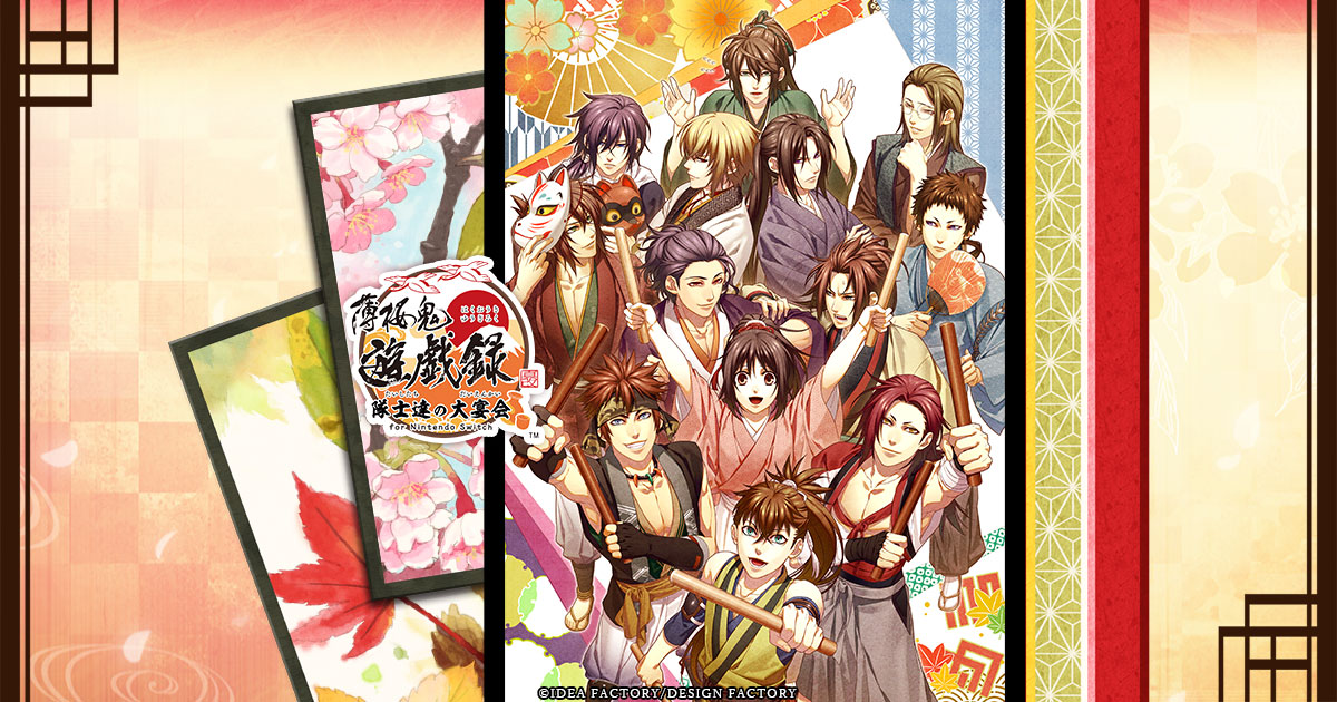 薄桜鬼 遊戯録 アニメガ ビックカメラ ソフマップ 藤堂 ハート缶バッジ