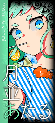 鏡界の白雪｜キャラクター