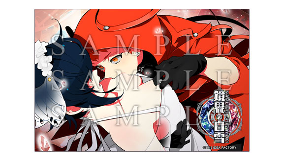 鏡界の白雪｜特典情報