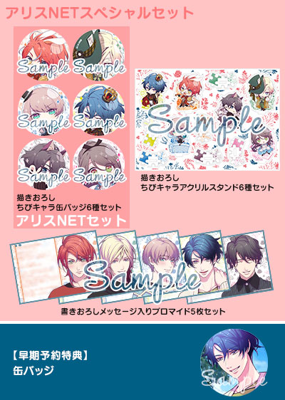 Nintendo Switch™「LoverPretend（ラバープリテンド）」