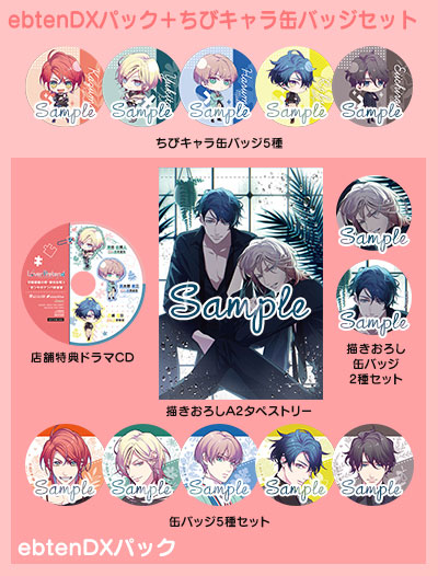 Nintendo Switch™「LoverPretend（ラバープリテンド）」