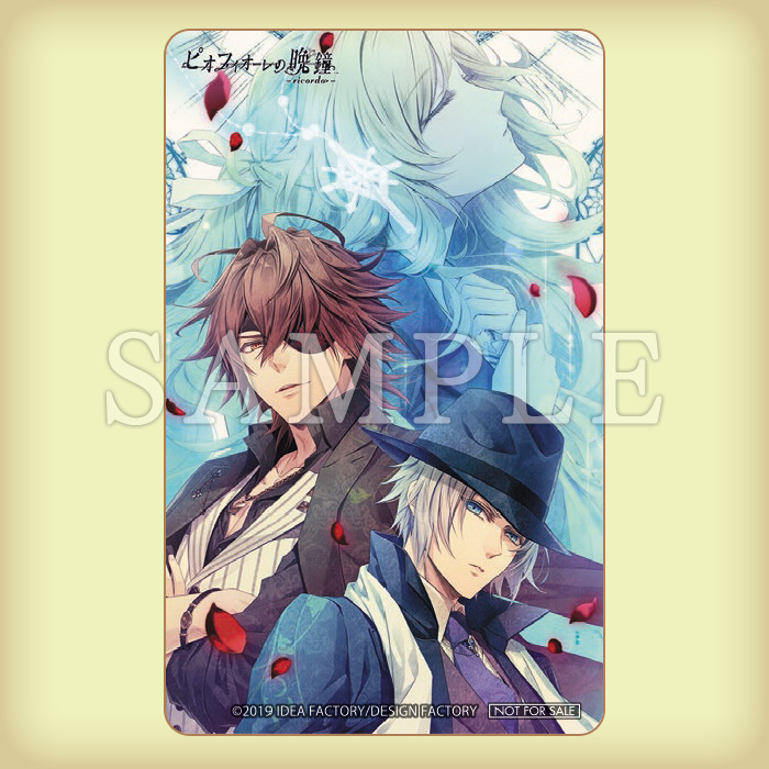 ピオフィオーレの晩鐘