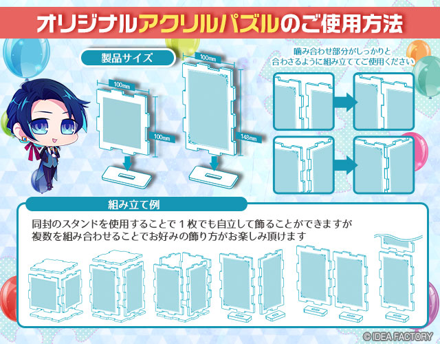 セフィロト～時の世界樹～