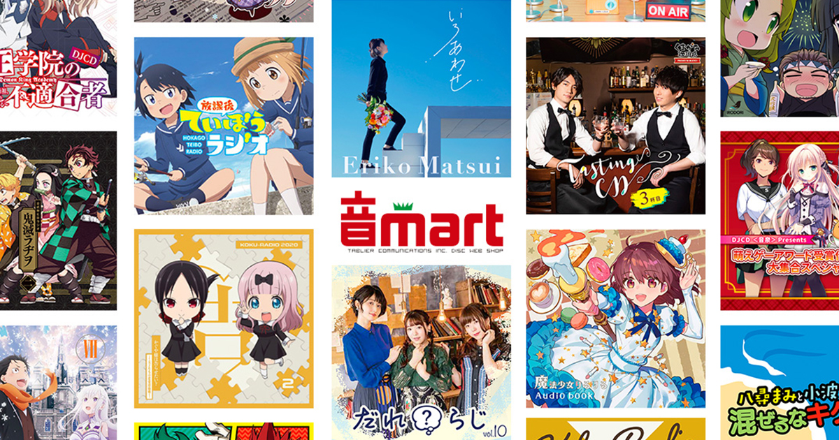 羽多野渉・佐藤拓也のScat Babys Show！！」季節ハズレなしアクスタくじ