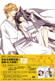 DVD/CD | おとめ妖怪 ざくろ