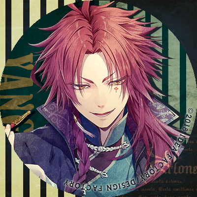 楊 ピオフィオーレの晩鐘 – ricordo – 攻略 – Otome Game nabis