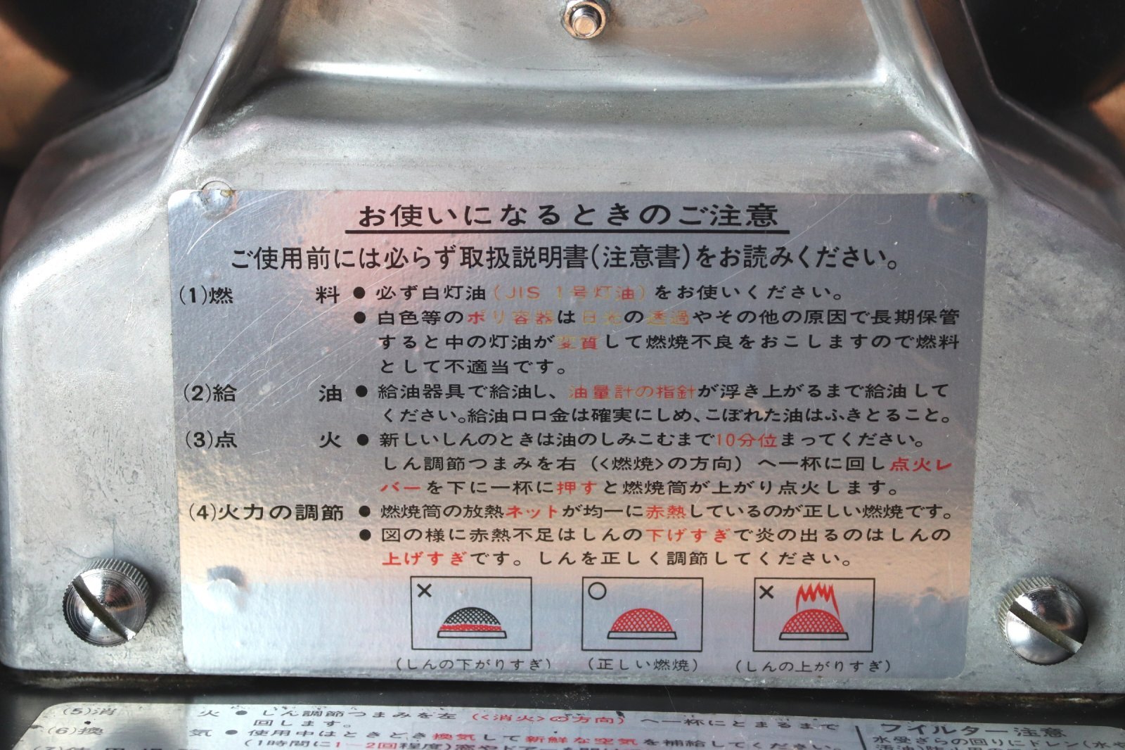 Aladin シルバークイーン ストーブ /アラジン 反射式 石油ストーブJ