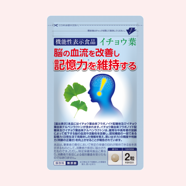 NMN（ニコチンアミドモノヌクレオチド）栄養補助食品 年齢に負けない若