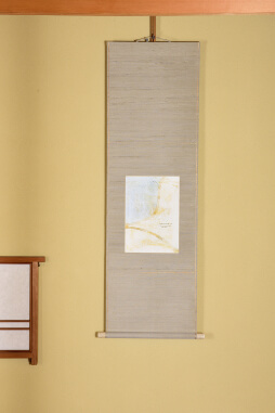 重森三玲」が庭とともに手掛けた茶室 ｜桜下亭 Oukatei