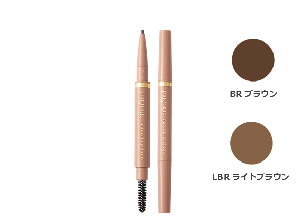 交換商品｜オッペンマイレージクラブ｜オッペン化粧品-OPPEN COSMETICS