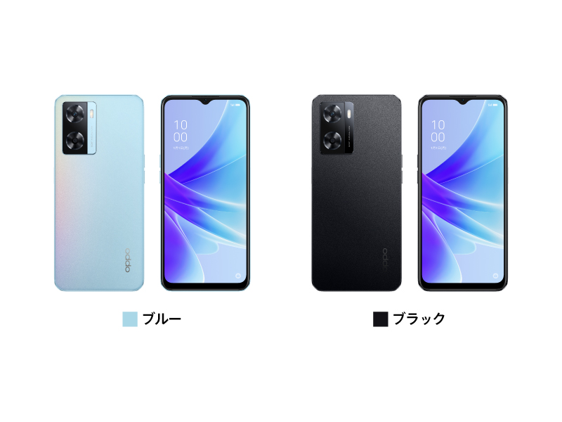 SIMフリースマートフォン「OPPO A77」を発表 「楽しいをたっぷり、便利