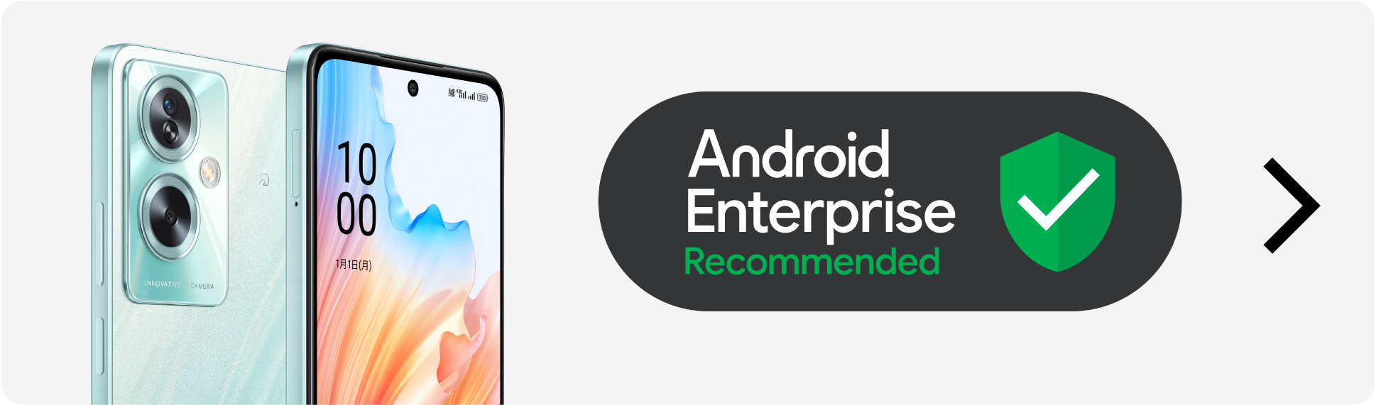 OPPO A79 5G | オッポ