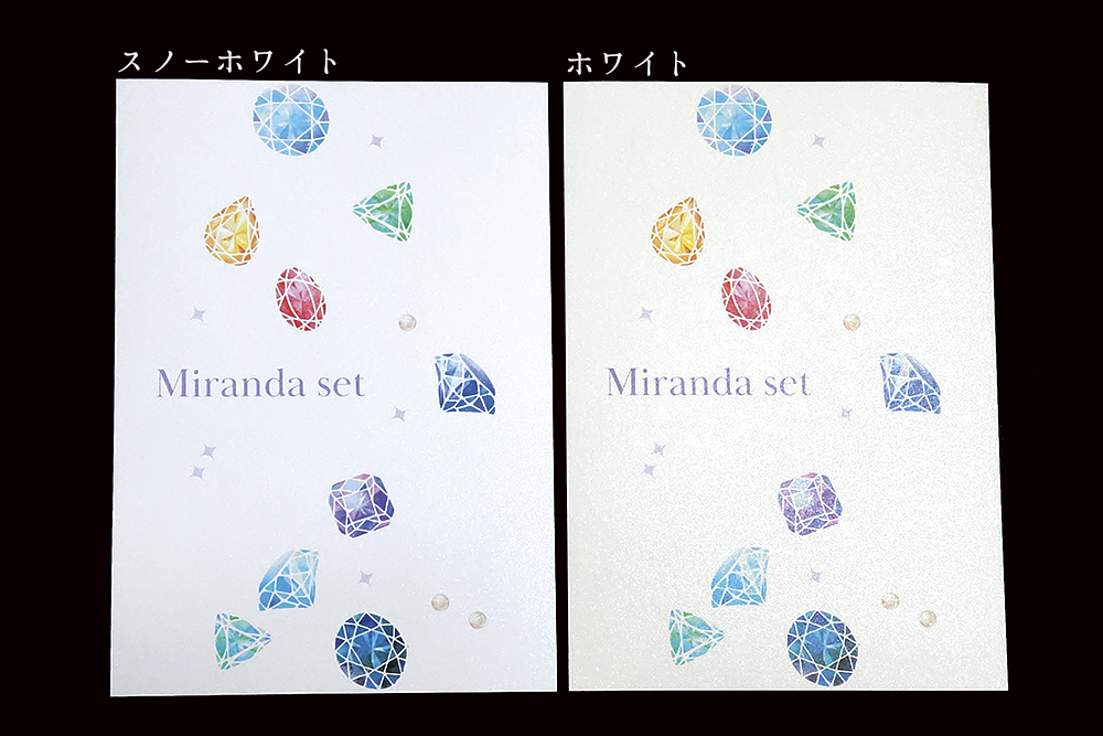ミランダセット(本文単色ブライトカラー) | 冊子印刷 | 同人誌印刷と
