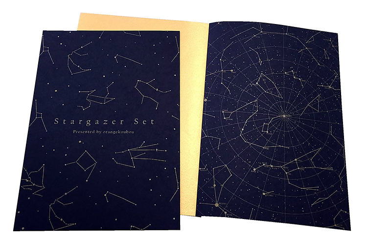 スターゲイザーセット （本文単色カラー） | 冊子印刷 | 同人誌印刷と